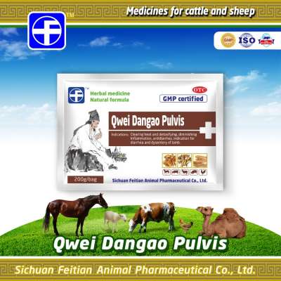 Qiwei Dangao Pulvis / Veterinary herbal medicine for diarrhea for pig / Animal medicine