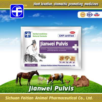 Jianwei Pulvis / Pig indigestion veterinary animal medicine / Nourishing the stomach powder