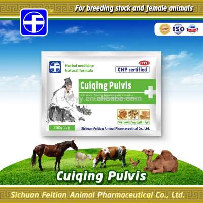 Cuiqing Pulvis / Herbal veterinary poultry medicine for animal aphrodisiac powder