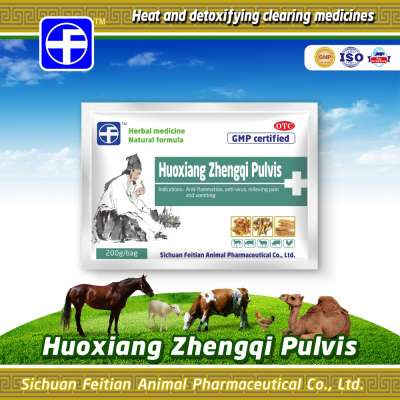 Huoxiang Zhengqi Pulvis / Poultry antibiotics / poultry antiviral drugs pigeon medicine